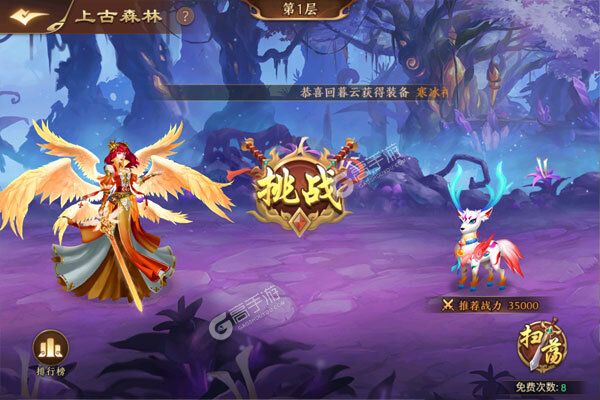 少年君王传官网版