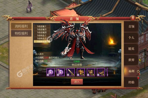 猎魔无双安卓版