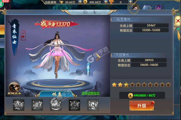 逆世神魔安卓版