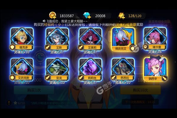 王者纪元最新版