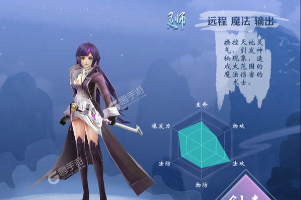 梦幻封神安卓版