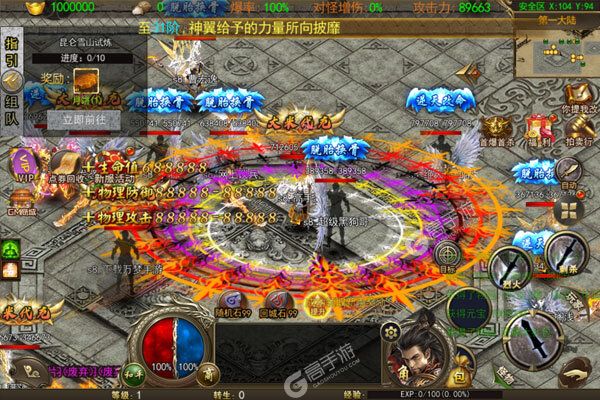 魔狩战纪正版