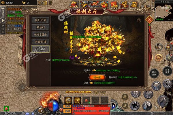 掌动仙魔决官方版