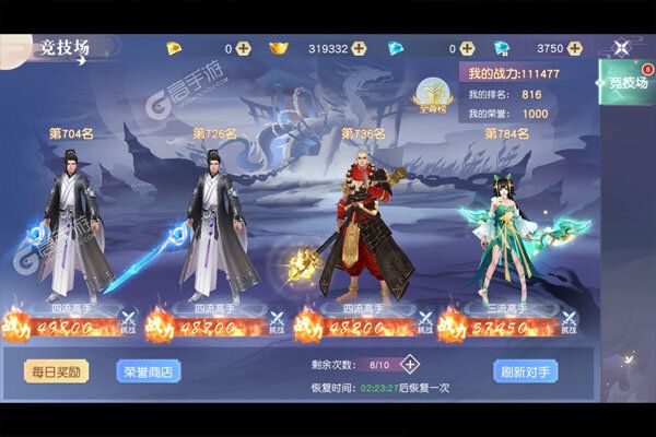猎魔守护者可盘版