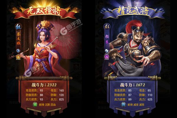 太阁群英传下载安装