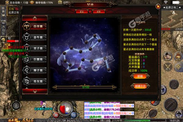 玛雅战纪277版