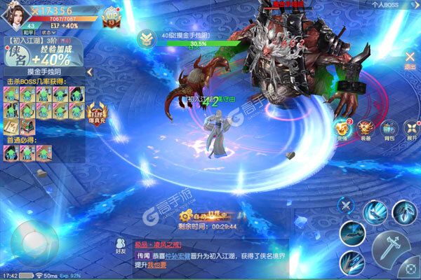 梦幻诸石官方版官方版