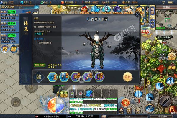 幻域战魂下载安装