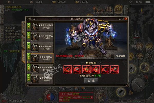 屠龙决战沙城冰雪无限刀