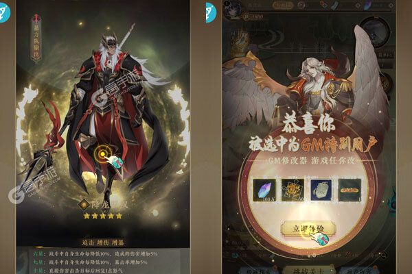 太初行商城版