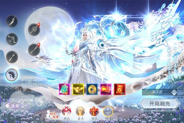 五行降妖师正版