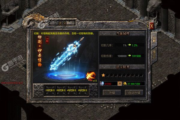 守护者大陆官方版