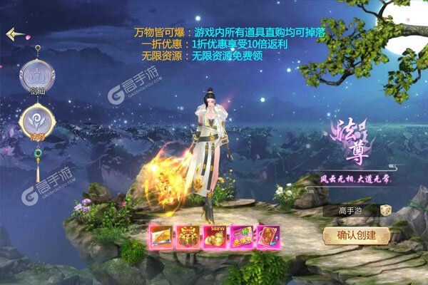 方阵英雄最新版