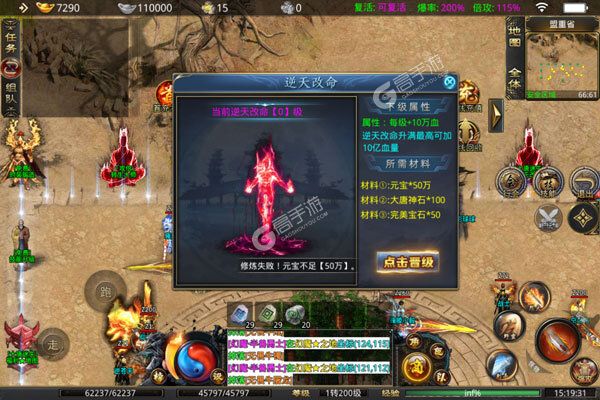魔之谷官网版