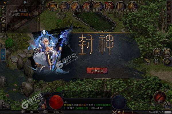 血饮龙纹下载安装