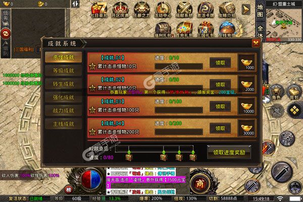 战场荣耀官方版