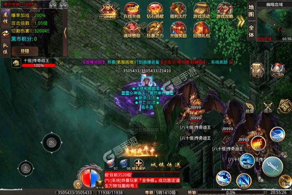 魔狩战纪官网版