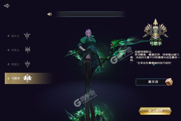 永恒领主高爆版