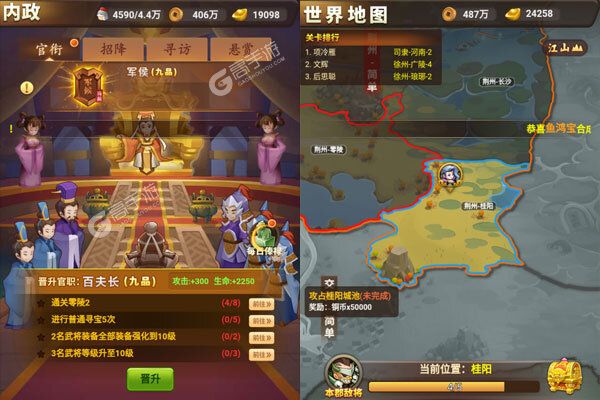 乱世无双V游版