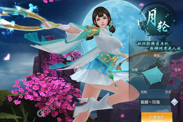 通神最新版