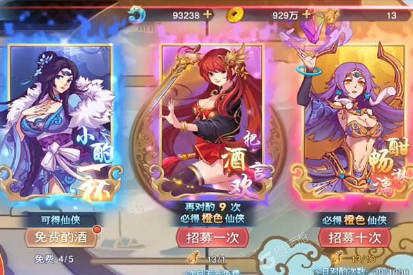 星月神剑2021