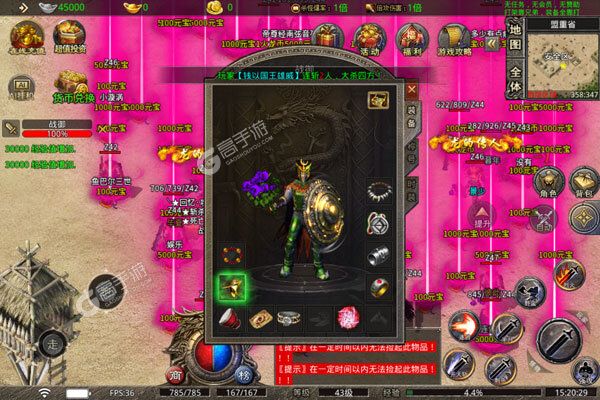 烈火骑士测试版