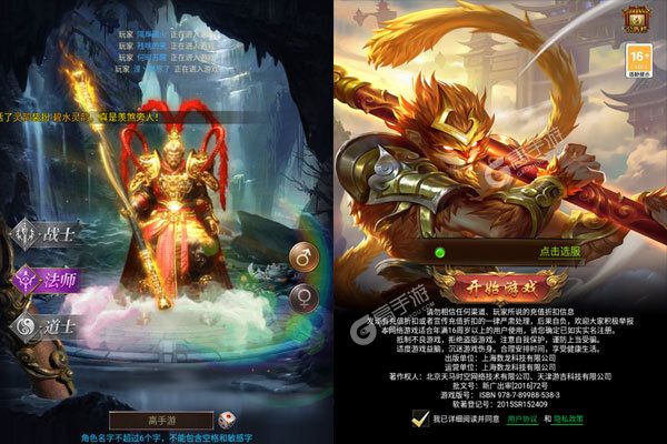 我们的传奇巴兔版