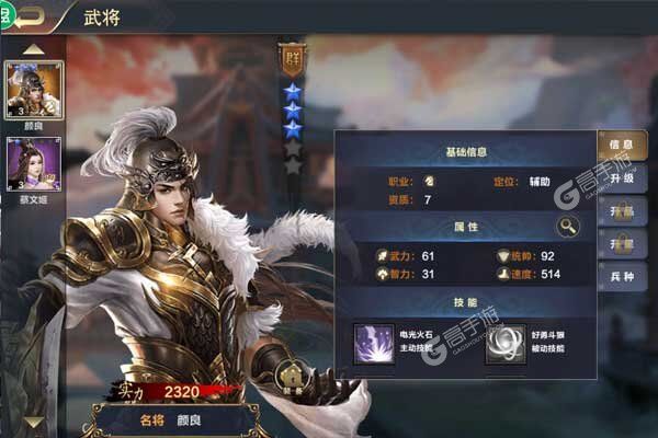 三国耍大牌最新版