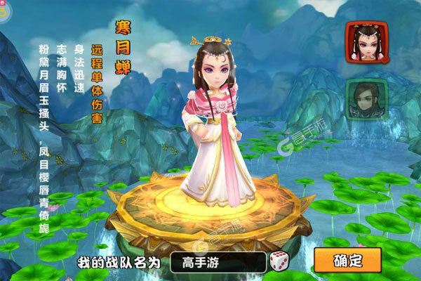 天命正版