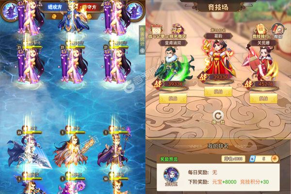 武斗乾坤安卓版