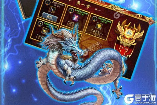傲视龙城送贵族GM