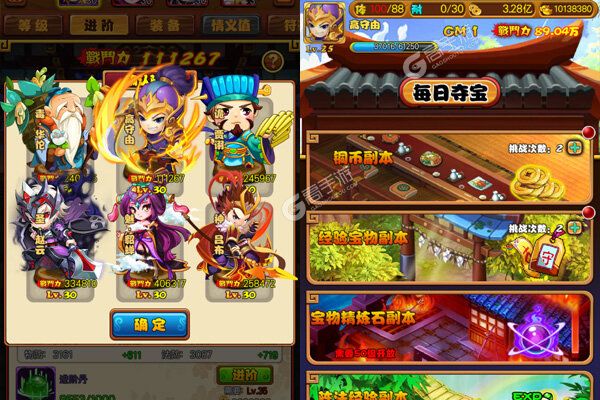 奔跑的蜗牛最新版