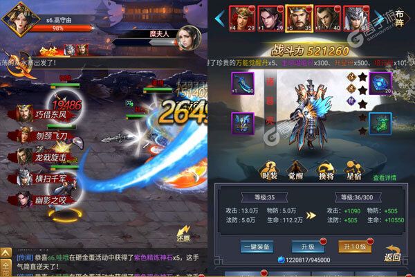 翠绿的宝石手机版