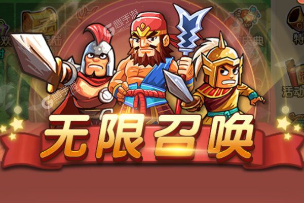 机甲三国可盘版