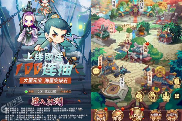 鹰击苍穹最新版