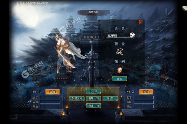无双战意最新版