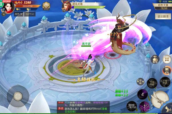 武动六界商城版