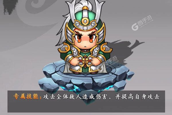 翼三国2GM版