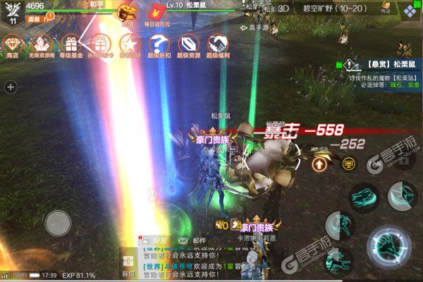 阿修罗之眼下载游戏