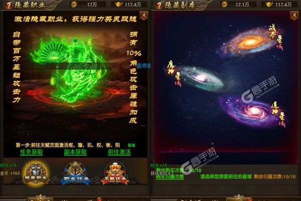 雷电堂高爆版