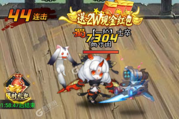 挂机吧三国咪噜版