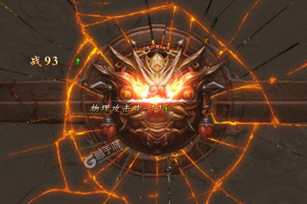 神骥online公益服