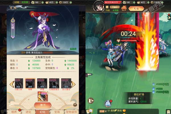 侠魂最新版