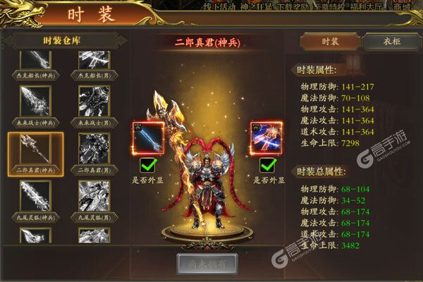 秘境探奇最新版