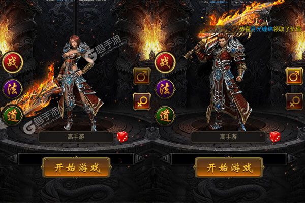 暗魔领主商城版