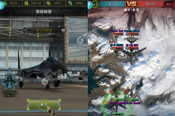 战鹰雄风官方版