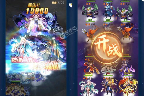道友请留步官网版