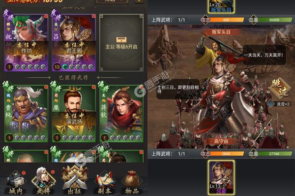 铁血王师最新版