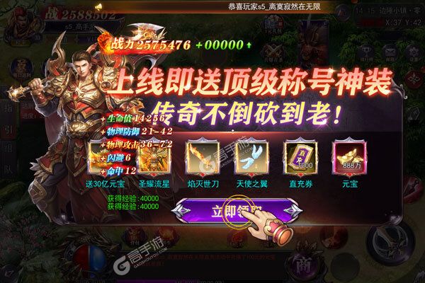 全民冲刺官网版