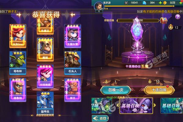 荣耀时刻测试版